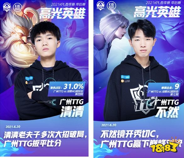段位与隐藏 段位与隐藏